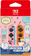 画像をギャラリービューアに読み込む, 【予約】 カービィ play with ワドルディ Joy-Con 2 TPUカバー for Nintendo Switch 2 フェイス
