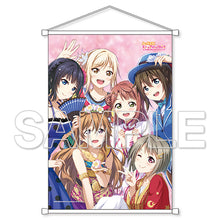 画像をギャラリービューアに読み込む, 【新品】 『ラブライブ!虹ヶ咲学園スクールアイドル同好会』 ニジガク空想世界旅行 B2タペストリー 1 倉庫
