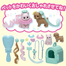 画像をギャラリービューアに読み込む, 【新品】 リカちゃん LG-13 おしゃれなペットセット 佐賀
