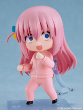 画像をギャラリービューアに読み込む, 【新品】 ねんどろいど アニメ「ぼっち ざ ろっく！」 後藤ひとり ジャージVer. ノンスケール プラスチック製 塗装済み可動フィギュア 佐賀
