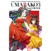 画像をギャラリービューアに読み込む, 【Blu-ray】【新品】 『ウマ箱3』第2コーナー Blu-ray 佐賀
