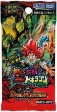 画像をギャラリービューアに読み込む, 【発売日翌日出荷】【未開封BOX】【予約】 デュエル・マスターズTCG 逆札篇 第2弾 燃えろ禁断!逆転のドギラゴン革命!! DM26-RP2 BOX
