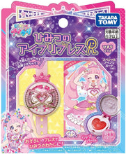 画像をギャラリービューアに読み込む, 【新品】 ひみつのアイプリ ひみつのアイプリブレスR ひまりモデル 佐賀
