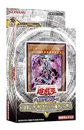 【新品】 遊戯王OCG デュエルモンスターズ ストラクチャーデッキR -ロスト・サンクチュアリ- 倉庫