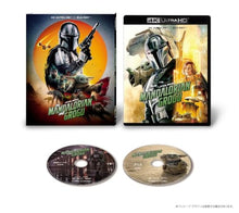 画像をギャラリービューアに読み込む, 【UHD】【予約】 スター・ウォーズ/マンダロリアン・アンド・グローグー 4K UHD + ブルーレイ セット UHD
