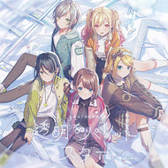 【オリ特付】【新品】 透明なパレット/スター CD Leo/need 12th Single 佐賀/