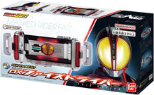 画像をギャラリービューアに読み込む, 【新品】 仮面ライダー555 SUPER BEST 変身ベルト DXファイズドライバー 佐賀
