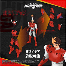 画像をギャラリービューアに読み込む, 【予約】 T-SPARK TOYRISE トイライズ 鎧真伝サムライトルーパー 灼熱のガイ 可動フィギュア
