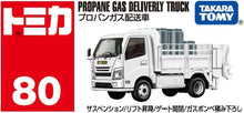 画像をギャラリービューアに読み込む, 【新品】 トミカ No.80 プロパンガス配送車 佐賀
