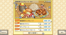 画像をギャラリービューアに読み込む, 【予約】 ONE PIECE 海のごちそうレストラン -Switch2
