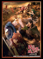 【新品】 ブシロードスリーブコレクション ハイグレード Vol.3977 盾の勇者の成り上がり Season2 ティザービジュアル 倉庫