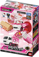 画像をギャラリービューアに読み込む, 【新品】 トミカ ジョブレイバー TJBEX キャリーブレイバー ハローキティ エクスプレス トラック 佐賀
