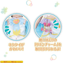 画像をギャラリービューアに読み込む, 【新品】 名探偵プリキュア！ 変身プリチューム キュアエクレール 佐賀
