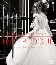 画像をギャラリービューアに読み込む, 【Blu-ray】【新品】 LIVE EPILOGUE -Last Tour Encore- [通常盤] Blu-ray 高橋真梨子 佐賀
