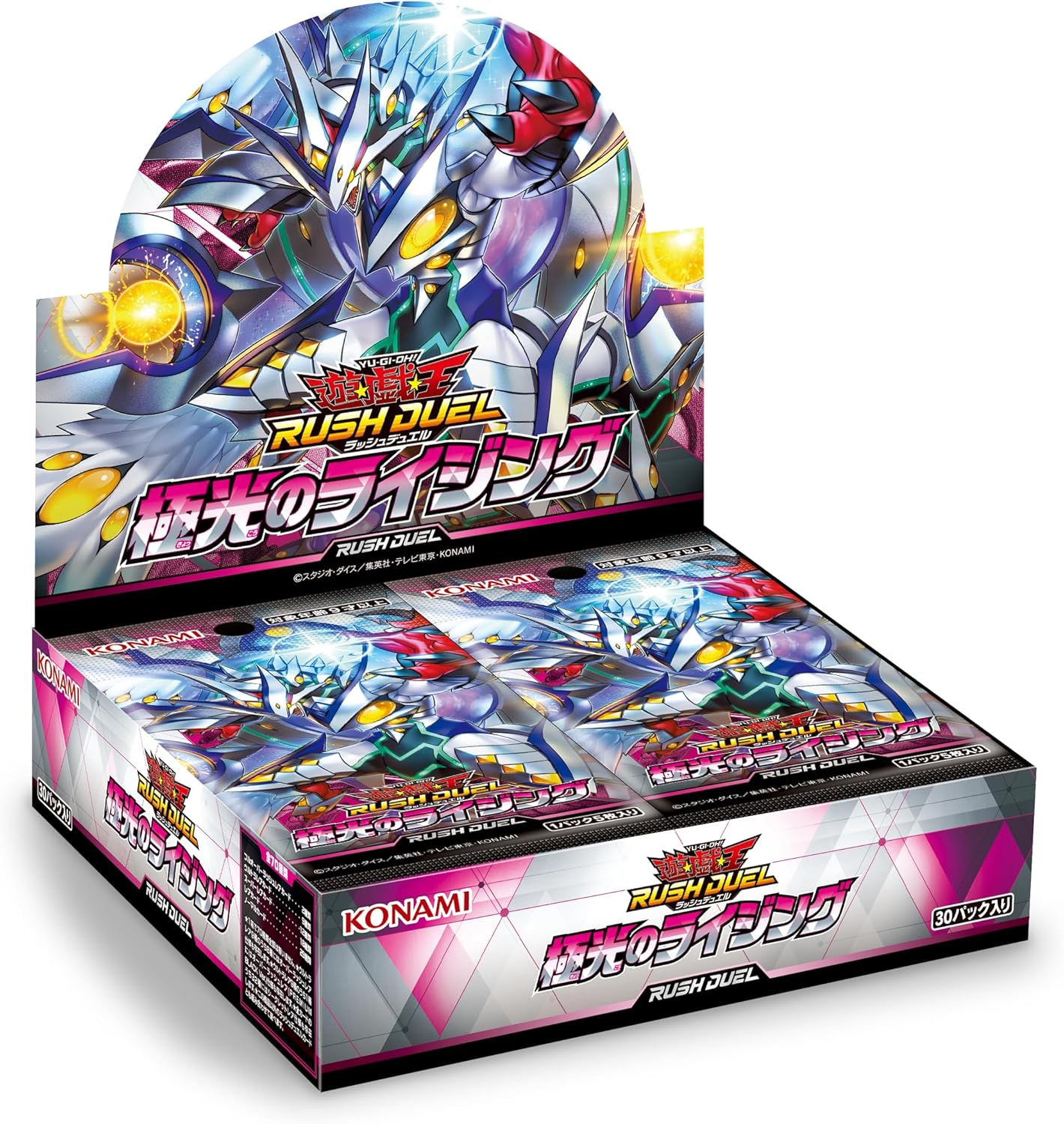 【新品未開封】遊戯王 ラッシュデュエル 極光のライジング 6BOX 未開封BOX】【新品】 遊戯王ラッシュデュエル 極光のライジング BOX