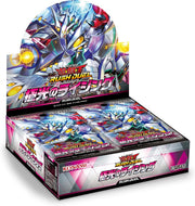 【未開封BOX】【予約】 遊戯王ラッシュデュエル 極光のライジング BOX