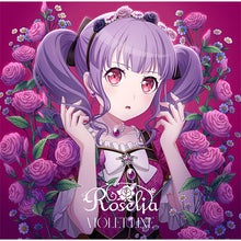 画像をギャラリービューアに読み込む, 【オリ特付】【新品】 VIOLET LINE 宇田川あこVer. CD Roselia 14th Single 倉庫
