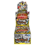 【未開封BOX】【新品】 デュエル・マスターズTCG DMEX-15 20周年超感謝 メモリアルパック 魂の章 名場面BEST BOX CARD 魂の章 名場面BEST 佐賀