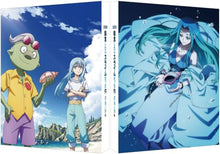 画像をギャラリービューアに読み込む, 【特典付】【Blu-ray】【予約】 劇場版 転生したらスライムだった件 蒼海の涙編 Blu-ray特装限定版 Blu-ray
