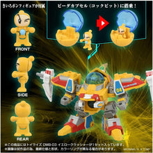 画像をギャラリービューアに読み込む, 【新品】 T-SPARK TOYRISE トイライズ DMB-03 イエロークラッシャー 可動フィギュア 佐賀
