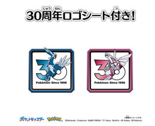 画像をギャラリービューアに読み込む, 【予約】 ポケットモンスター ポケモン30周年記念 モンコレ伝説セット シンオウ地方

