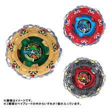画像をギャラリービューアに読み込む, 【予約】 BEYBLADE X ベイブレードX CX-19 ランダムブースター クロコトレッドセレクト
