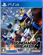 【パッケージ版】【新品】 ガンダムブレイカー4 PlayStation 4 佐賀