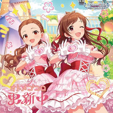 画像をギャラリービューアに読み込む, 【新品】 THE IDOLM@STER CINDERELLA GIRLS STARLIGHT MASTER CRYSTAL QUALIA 10 オトメゴコロ更新中 CD 佐賀
