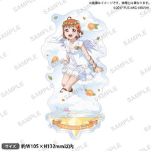 画像をギャラリービューアに読み込む, 【新品】 ラブライブ!スクールアイドルフェスティバル アクリルスタンド Aqours 天使ver. 高海千歌 倉庫

