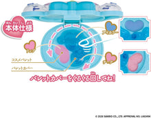 画像をギャラリービューアに読み込む, 【新品】 Make Up Palette set シナモロール 佐賀
