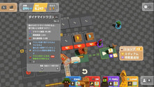 画像をギャラリービューアに読み込む, 【予約】 UNRAILED 2: Back on Track(限定版) Nintendo Switch
