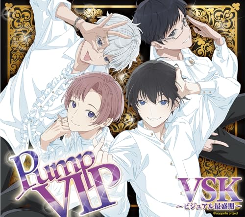 雪の豪奢 オリ特付/新品】 アオペラ -aoppella!?- 6 初回限定盤 ‐VSK アニメ