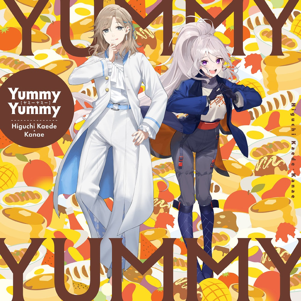 【予約】 TVアニメ『日本へようこそエルフさん。』エンディング主題歌「Yummy Yummy」【通常盤】 CD 樋口楓、叶