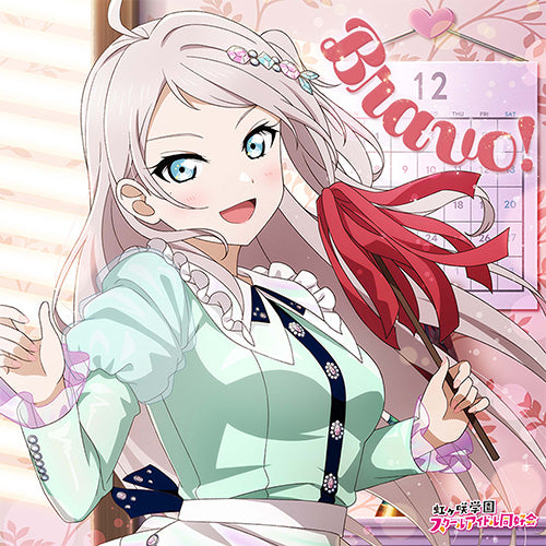 【連動特典対象/予約】 NIJIGAKU Monthly Songs♪12月度シングル「Bravo」 CD 鐘 嵐珠(CV.法元明菜)