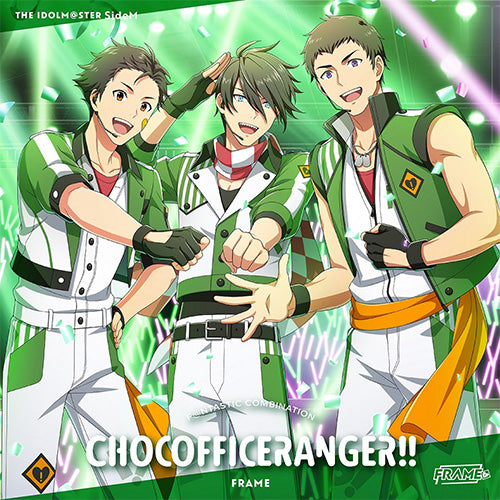 【同時購入特典対象】【予約】 THE IDOLM@STER SideM F@NTASTIC COMBINATION-CHOCOFFICERANGER!!- FRAME CD