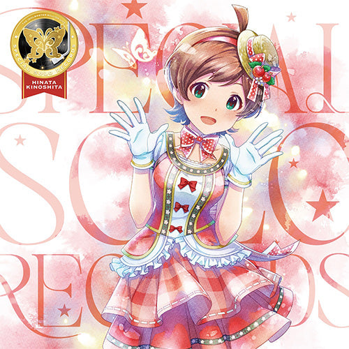 【連動購入特典対象】【予約】  THE IDOLM@STER MILLION LIVE! SPECIAL SOLO RECORDS 木下ひなた CD 木下ひなた