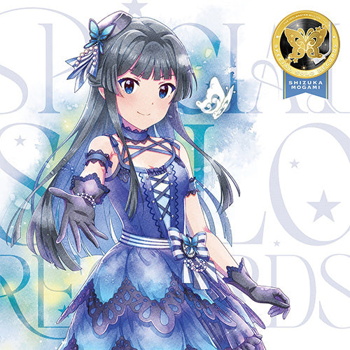 【連動購入特典対象】【予約】  THE IDOLM@STER MILLION LIVE! SPECIAL SOLO RECORDS 最上静香 CD 最上静香