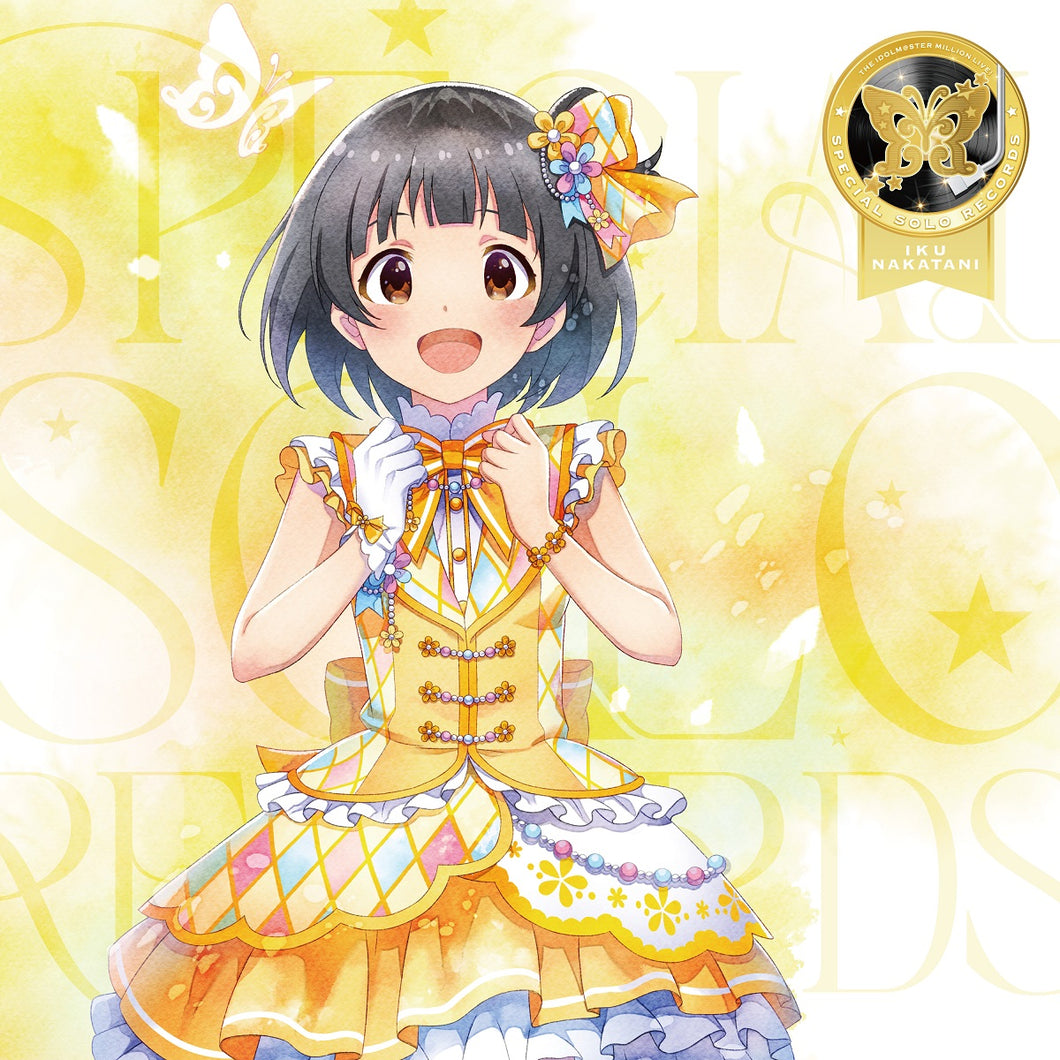 【連動購入特典対象】【予約】  THE IDOLM@STER MILLION LIVE! SPECIAL SOLO RECORDS 中谷育 CD 中谷育
