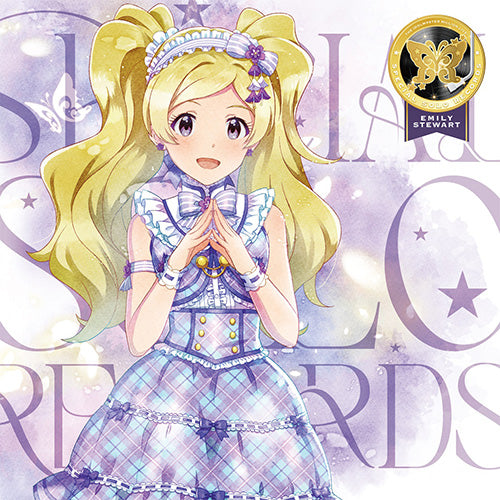 【連動購入特典対象】【予約】  THE IDOLM@STER MILLION LIVE! SPECIAL SOLO RECORDS エミリー スチュアート CD エミリー スチュアート