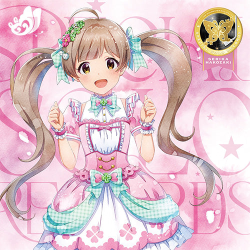 【連動購入特典対象】【予約】  THE IDOLM@STER MILLION LIVE! SPECIAL SOLO RECORDS 箱崎星梨花 CD 箱崎星梨花