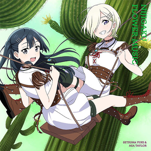 【6形態同時購入特典対象】【予約】 NIJIGAKU FLOWER MUSIC【サボテン盤】 CD 虹ヶ咲学園スクールアイドル同好会 2025/12/17