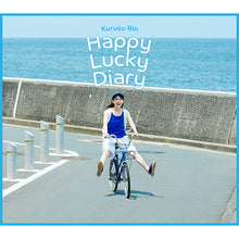 画像をギャラリービューアに読み込む, 【特典付/予約】 Happy Lucky Diary 初回限定盤 CD 来栖りん
