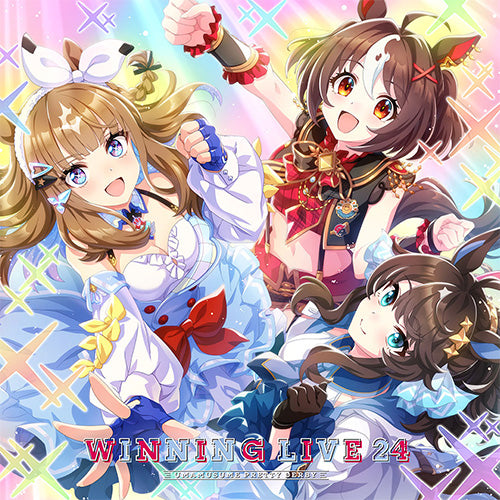 【抽選対象】【初回生産】【新品】 『ウマ娘 プリティーダービー』WINNING LIVE 24【初回限定盤】 CD