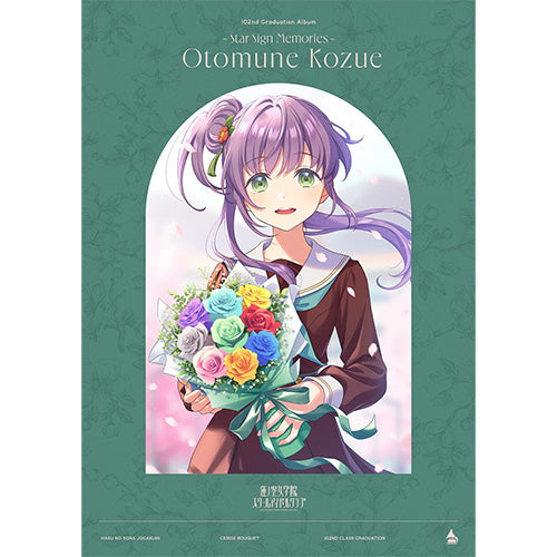 連動特典対象】【新品】 蓮ノ空女学院スクールアイドルクラブ 102nd