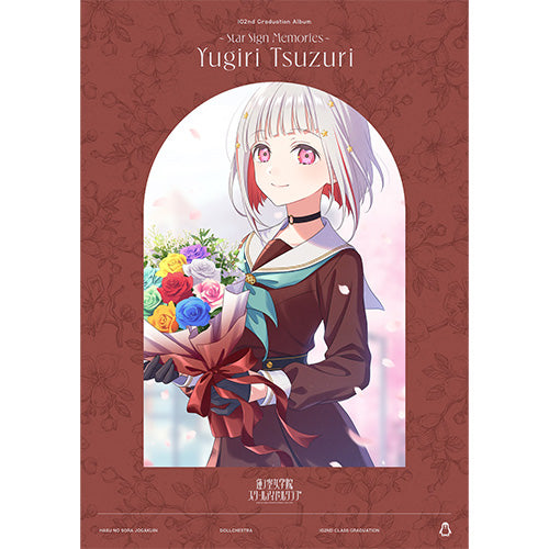 【連動特典対象】【新品】 蓮ノ空女学院スクールアイドルクラブ 102nd Graduation Album -Star Sign Memories- Yugiri Tsuzuri【初回限定盤】 CD