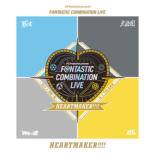 【新品】 315 Production presents F@NTASTIC COMBINATION LIVE -HEARTMAKER!!!!- LIVE Blu-ray Blu-ray Beit