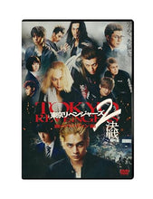 画像をギャラリービューアに読み込む, 【DVD】【新品】 東京リベンジャーズ2 血のハロウィン編 -決戦- スタンダード・エディション DVD 佐賀
