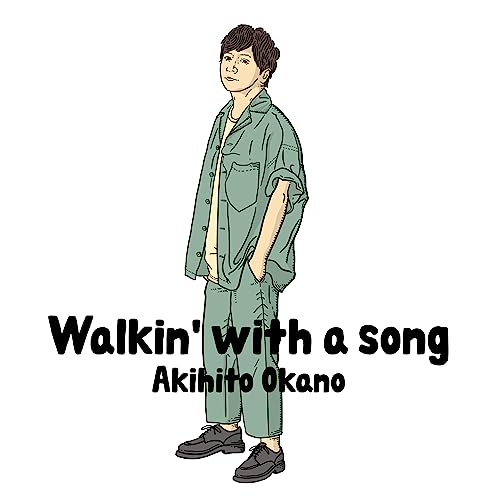 【新品】 Walkin' with a song 初回生産限定盤A Blu-ray付 CD 岡野昭仁 佐賀 2023/08/23