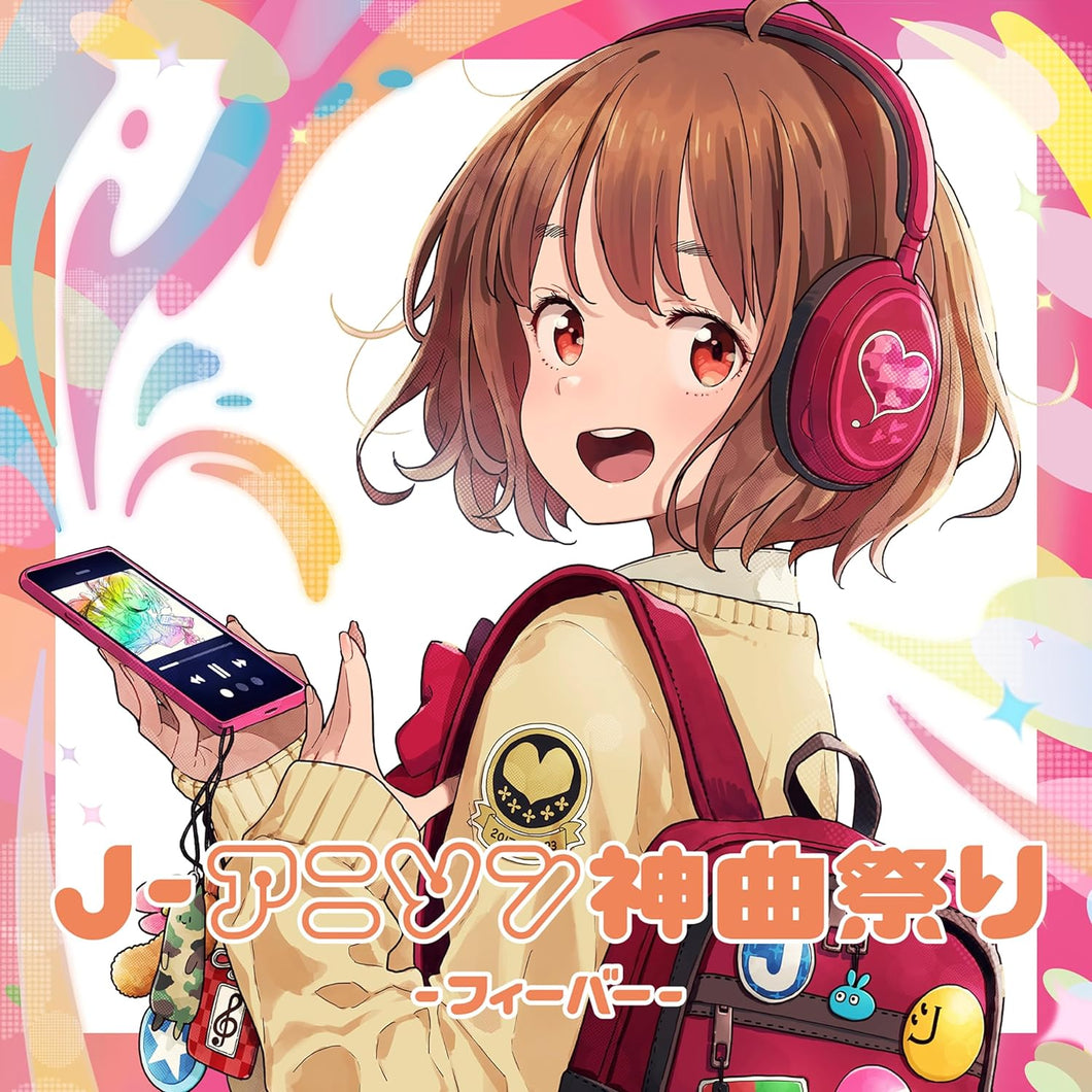 【新品】 J-アニソン神曲祭り -ネクスト- [DJ和 in No.1 胸熱 MIX] CD 佐賀 2024/03/20