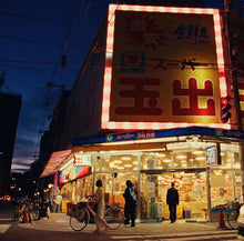 画像をギャラリービューアに読み込む, 【新品】 LEGION(ラジオ盤) CD Creepy Nuts 佐賀 2025/03/12
